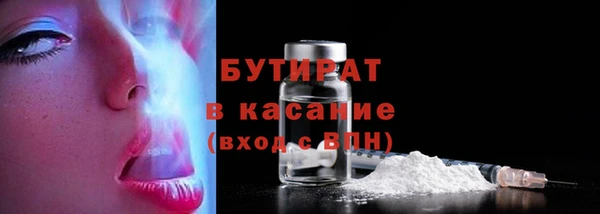 MESCALINE Белоозёрский