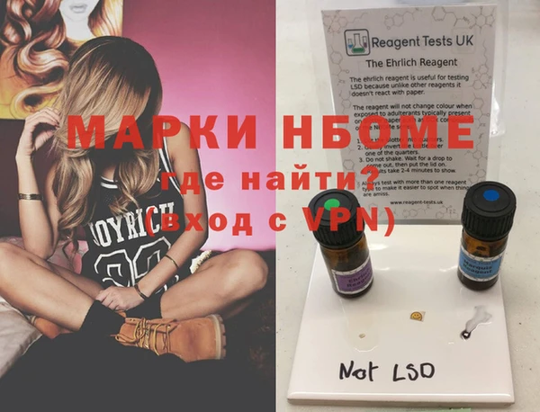 MDMA Беломорск