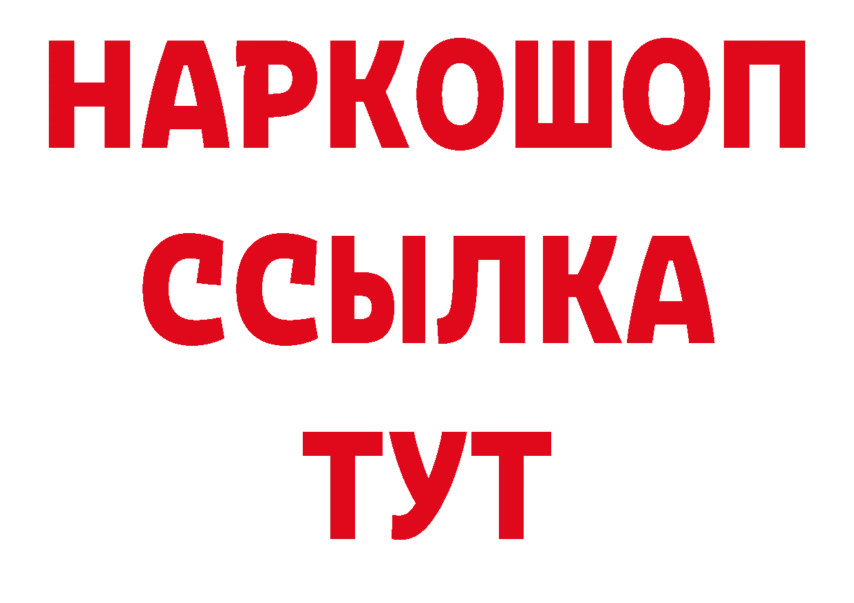 Где купить закладки? сайты даркнета телеграм Мантурово